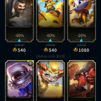 눈싸움 대장 직스 드디어 뜸