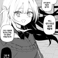 (시련시리즈)반드시 행복하게 만들어 줄게. 그러기 위해서라면.Manhwa