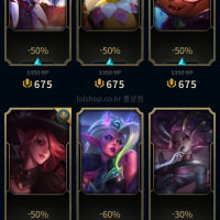 이번 나만의 상점은 전설급이 있네.