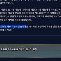 ㅋㅋㅋ라이엇 지금 말 믿으라는거냐?
