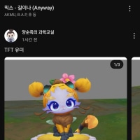 오 이건 좀 맛도리