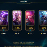 이번시즌 유미 한 판도 안 했는데 왜 나오는 거지