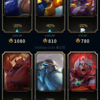 스킨 살게 없는뎁쇼