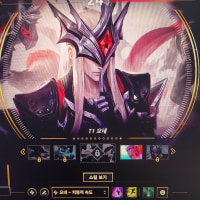 으에?