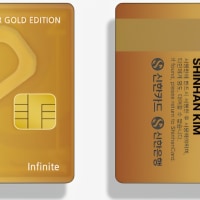 트페 신용카드 완성