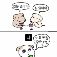 히라가나 배우는 2n세