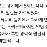 실시간 에이밍 나무위키