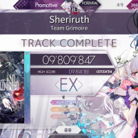 리듬)엄지재활운동 2