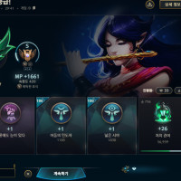 first emerald with the axe... hype me up T.T
