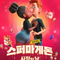 이게 왜 AI가 아님