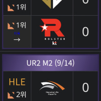 젠킅전 젠지가 이기면