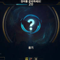 나도 아레나 용기모루만한다