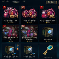 신화정수 패치는 너무한거 같다