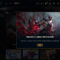 이번 프레는 살만해서 다행이네