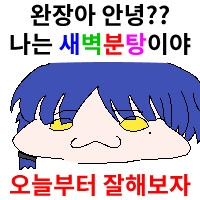 요즘 아침옵지가 죽엇단 의견이 많이 보이네...