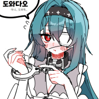 옵붕아 진짜 제발 좀 잘