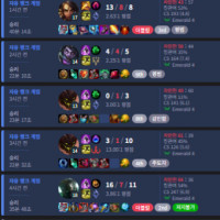 자랭 오랜만에 하니까 재밌네