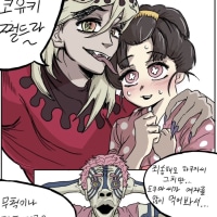 무한성 이거 진짜에요?