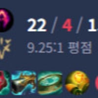 어수 리신 재밌네 ㅋㅋ