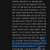 롤 문의 답변 ㅋㅋㅋㅋ