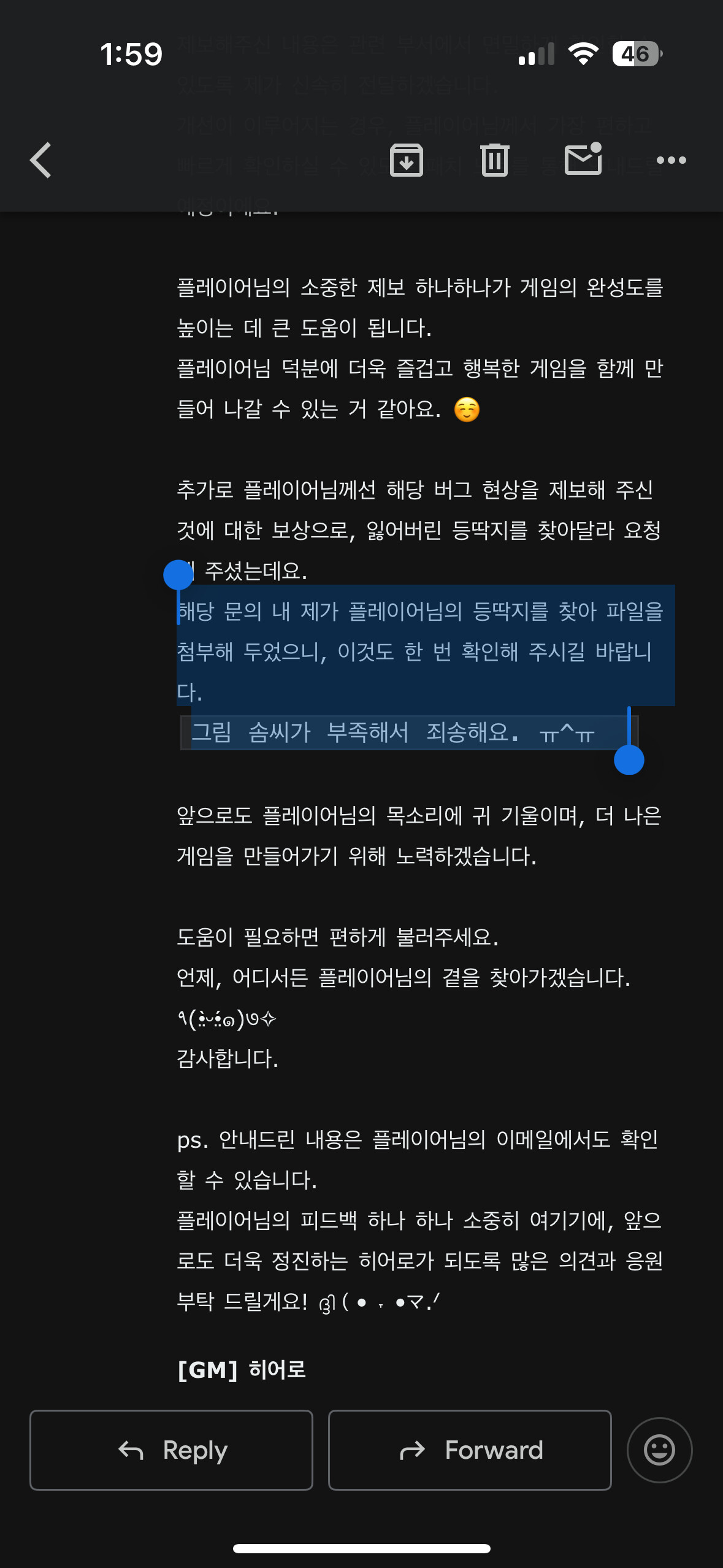문의 답변이 너무 센스있었음 ㅋㅋㅋㅋㅋ