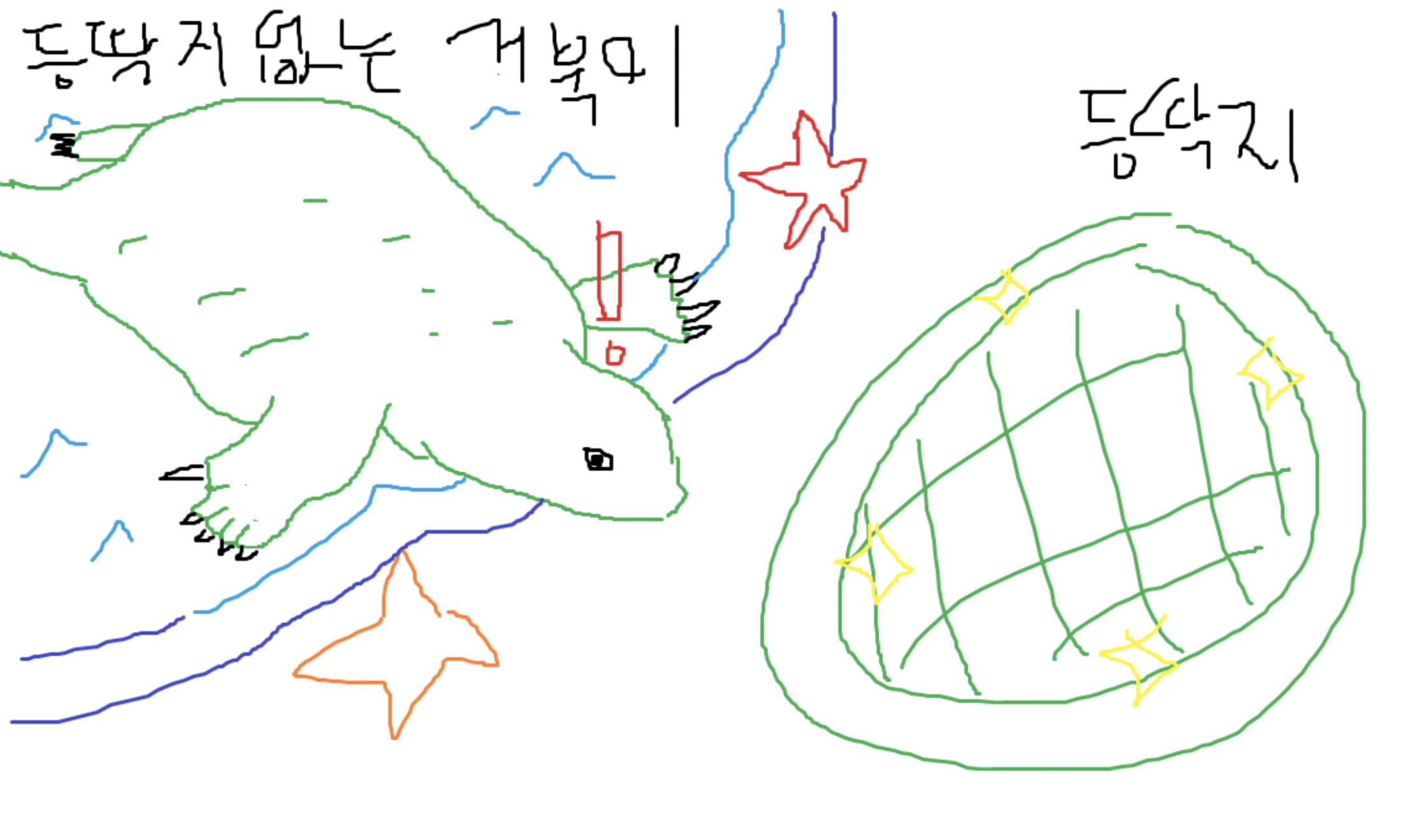 아 문의 답변 너무 만족스럽다 ㅋㅋㅋㅋ