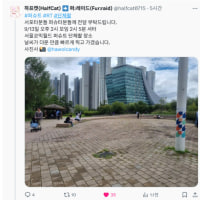 나도 단체촬ㄹㄹㄹㄹㄹ