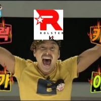 현재 플옵 각팀 팬들 심정