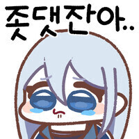 슼팬들아 오히려좋다