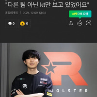 다른 팀 다 필요없다