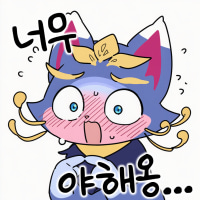 로리소설을 두글자로 줄이면?