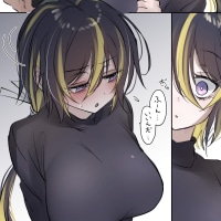 늘 하던 “그거” 부탁할게...