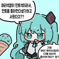 나 맨날 부거부거 하는데 사실 부거 안 조아함