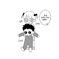 옆집 누나.Manhwa