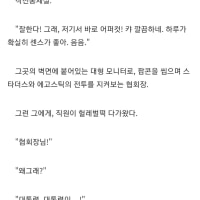 어느 네티즌의 통찰력
