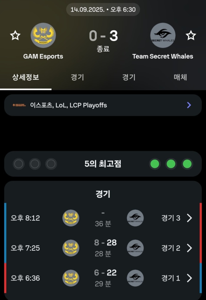 그와중 타리그 씹레전드ㅋㅋㅋ