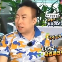 무한도전엔 없는것이 없다