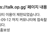 4일 전에 도메인 낚시로 정지당한 사람입니다