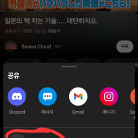 옵지 링크 낚시글 올리는 법
