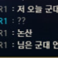 잘 다녀와라 아레나에서 처음만난 친구야!