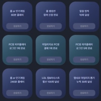 클박 빙고판