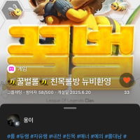 롤 재밌게 하면서 성격 좋으신 분들 오세용