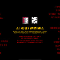 림부스 몇달만에 켯는데 이런거 언제 생김..