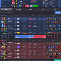 감히 500점 차이나는 매칭을 시켜줘?