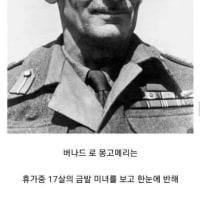 모쏠 아다 고백방법 레전드