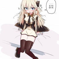 침대에 타라 옵붕.