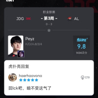 페이즈 카이사 후푸평점