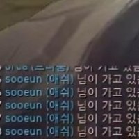 이거 좀 야한거같지않냐?