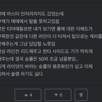 좀 괘씸하네