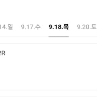 근데 5위는 롤로파 못나간다는게 사실임?